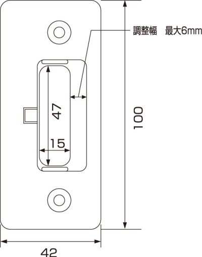 調整ストライク　BIG　寸法図